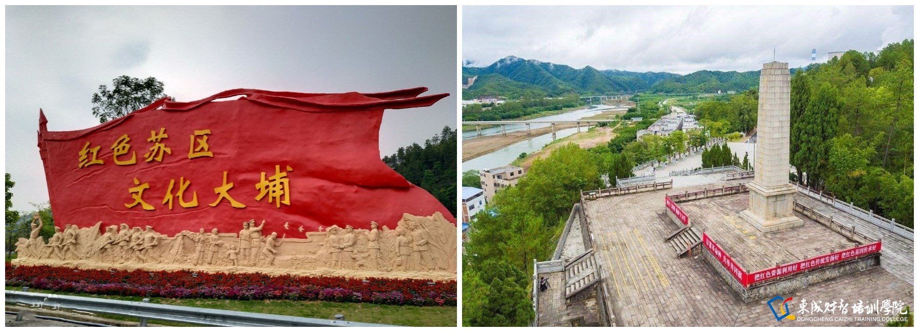 三河坝战役纪念园.jpg