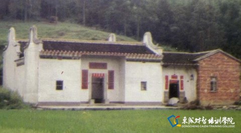 东江第一次工农兵代表大会遗址.jpg