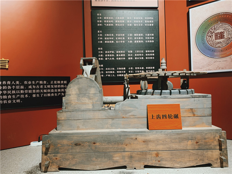 韶关市武江乡村振兴培训实践中心-乡村振兴展厅农具陈设.jpg